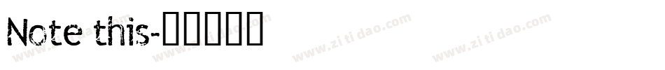 Note this字体转换